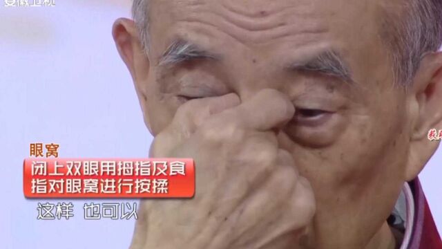 国医大师养生经现场大揭秘,在家科学养生预防疾病|健康大问诊