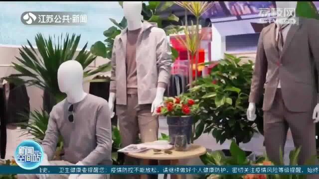 红豆男装转型升级 将在这些方面布局 引领行业发展新趋势