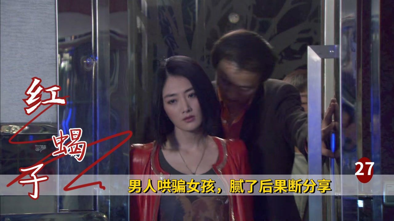 带泪梨花之美丽重生第11集1080P(高清SDR)(7017095)_高清1080P在线观看平台_腾讯视频