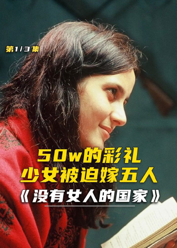 重男轻女的影视剪辑视频（重男轻女的那个电视叫什么）