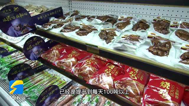 提产能保供应 “好品山东”企业助力疫情防控