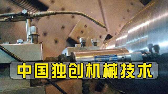 全球独一份,中国机械技术再获突破,日本想出高价买断