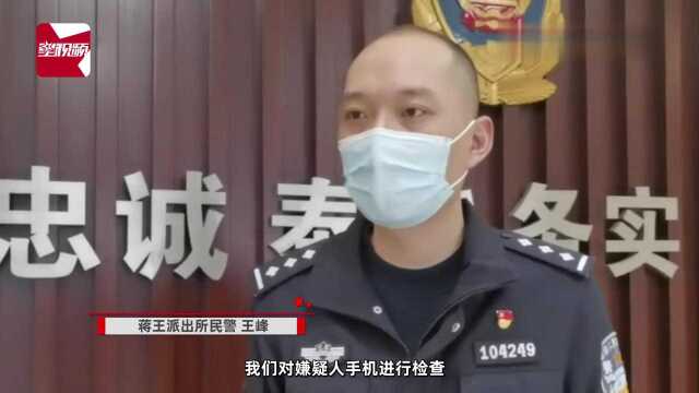 女子花50万买房,事后反悔找“局长夫人”帮忙退款,不料被骗8万