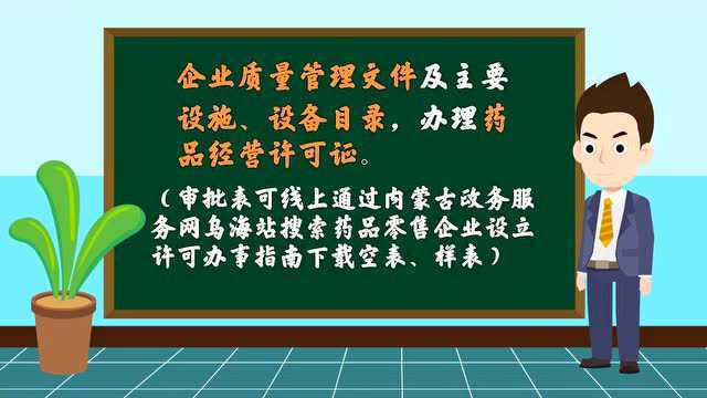 乌海办理这个手续真方便!