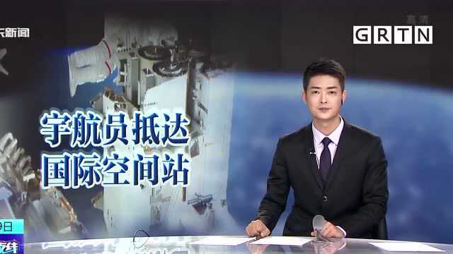 俄罗斯3名宇航员抵达国际空间站