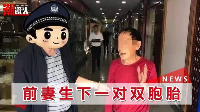 男子让邻居媳妇为他生儿子抵债,同居一年多未果将其杀害,落网后得知崩溃消息