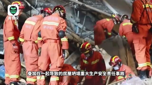 苏州吴江酒店坍塌事故调查报告公布:盲目拆墙致17死 7人遭起诉