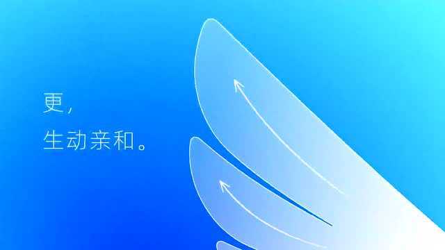 钉钉v6.5全新升级  让进步发生