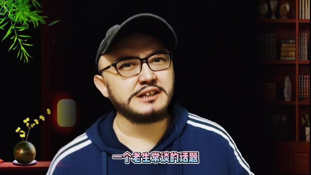 为什么老实人不容易被提拔当领导?因为他们身上3个劣根性