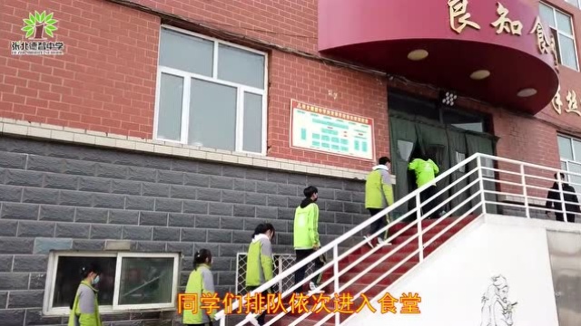 演练如实战 筑牢防疫线 张北德智中学举行疫情防控模拟演练