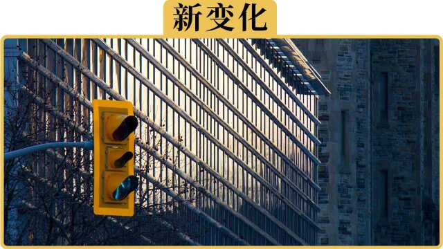 超速20%不扣分?4月1日新交规的4个变化