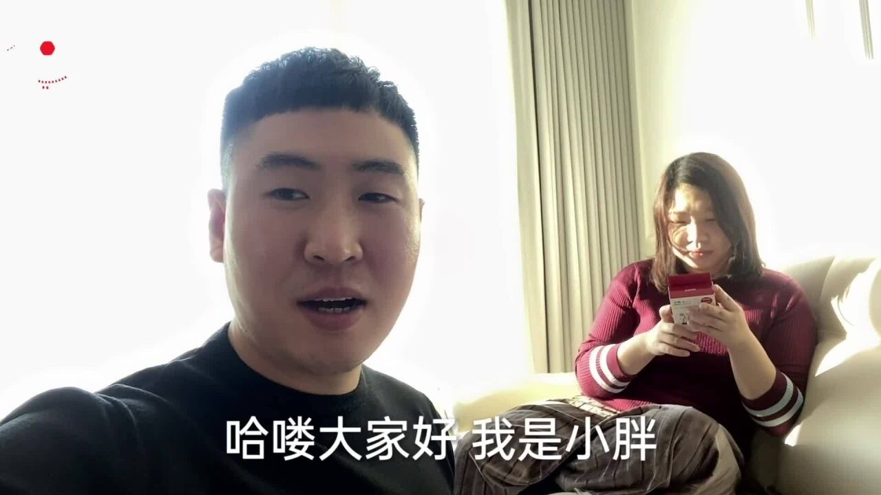 小胖在韓國打工,辛苦一個月賺的錢給媳婦買禮物,媳婦會感動嗎