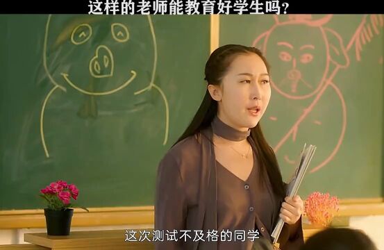 这老师居然吵架时生孩子