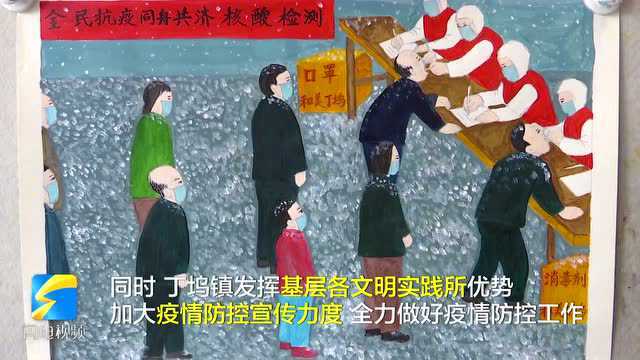 以“艺”传递正能量!乐陵农民画画家以笔为援,创作疫情防控主题作品