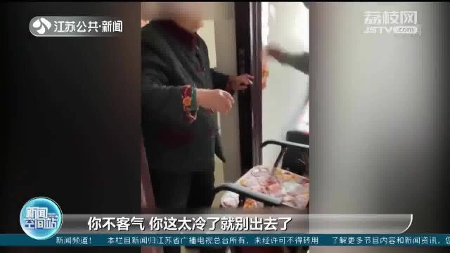 九旬老人楼道迷路找推车 90后邻居女孩“地毯式”爬楼帮寻找