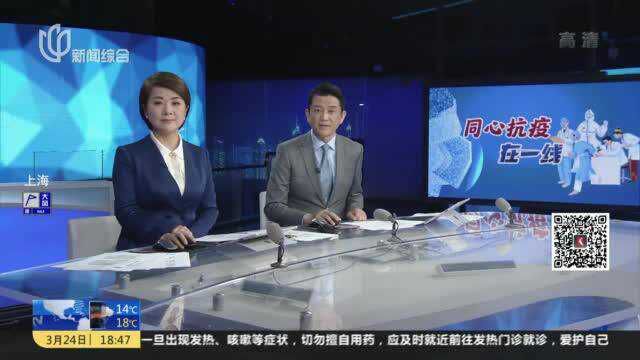 闵行:政府整合资源开“网店” 保障封控小区居民生活