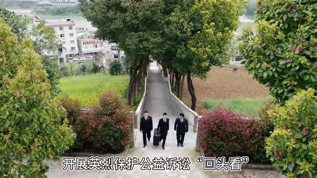 公益诉讼“回头看” 烈士陵园“驻新颜”