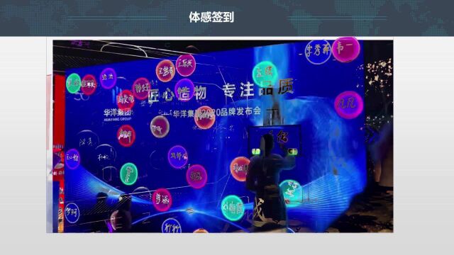 富坤vr全息影像技术可以打造出极致精美的视觉盛宴