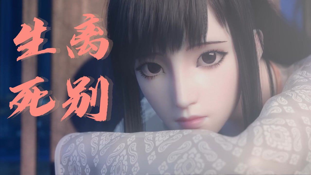 盘点国漫中那些生离死别,令人破防瞬间_高清1080P在线观看平台_腾讯视频