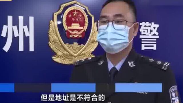 “货到付款”不要轻易签收,央视曝光盲发快递骗局