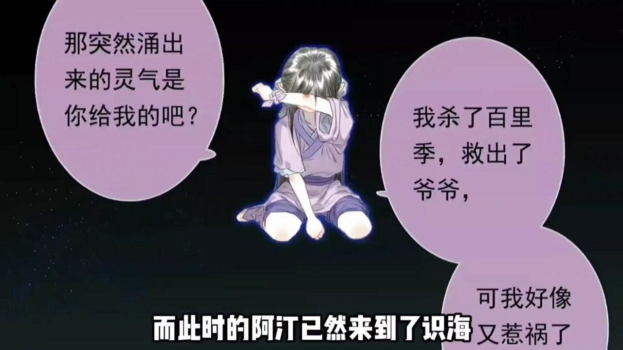 步天歌｜第四十集_高清1080P在线观看平台_腾讯视频