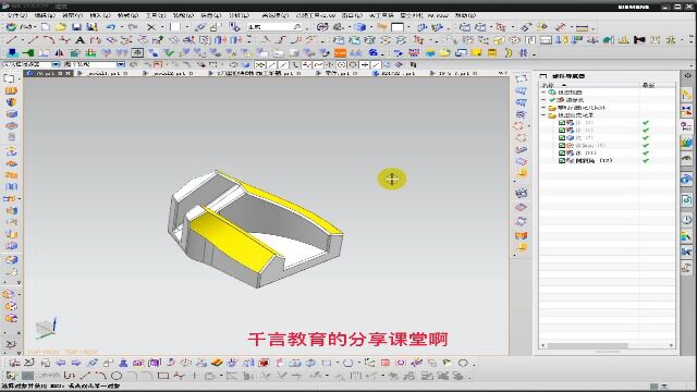 UG编程UG12.0添加经典工具条环境变量设置