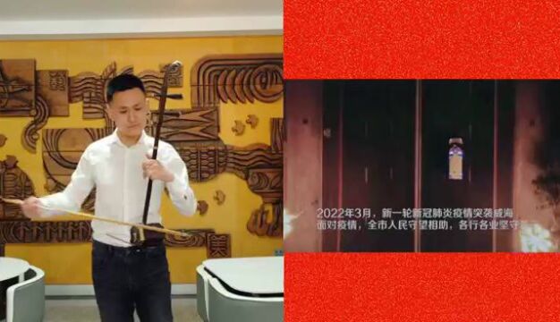 抗击疫情—我爱你中国(邱涛)