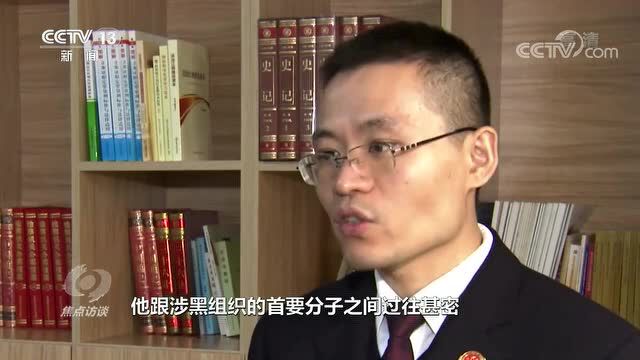 【学习园地】【央视ⷧ„槂𙨮🨰ˆ】反洗钱 让“罪”与“赃”无处可藏