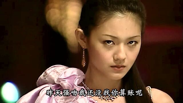 台版流星花园<12>:在道明寺眼里,除了杉菜其他女人都是丑八怪