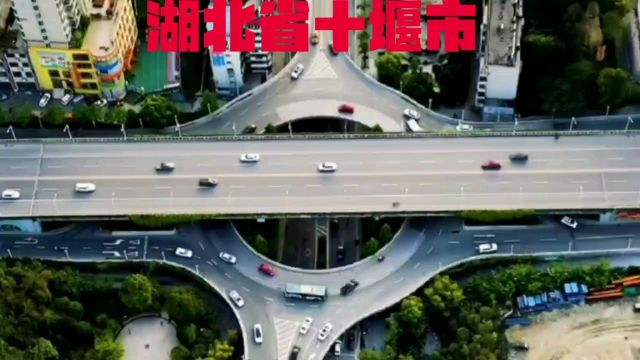 湖北省十堰市,全国卫生城市,地理位置特殊,风景如画,历史文化悠久,