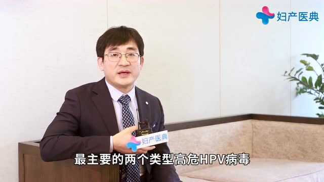 于浩教授专访:宫颈癌的临床表现及手术治疗方式