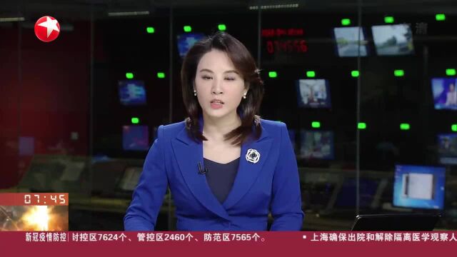 上海:1300瓶家用氧气瓶已配送至急需用户