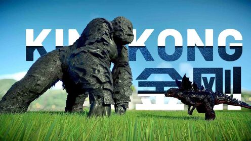 侏罗纪世界18:金刚巨兽,它来了!32米身高,158吨的庞然大物