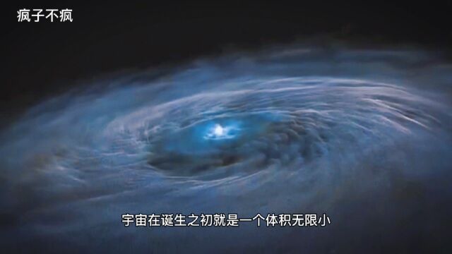 宇宙空间从0维到10维到底是什么样的,到底存不存在更高纬度的空间