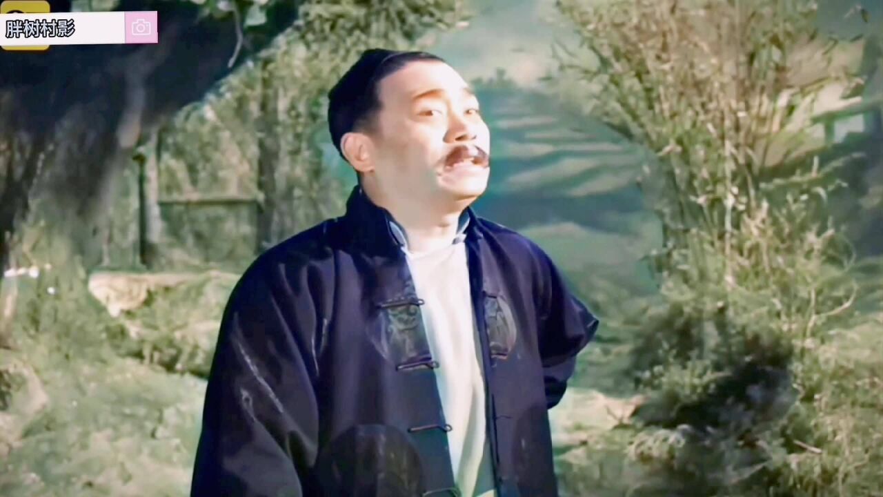 翻云覆雨,《抓壮丁》王保长打官腔