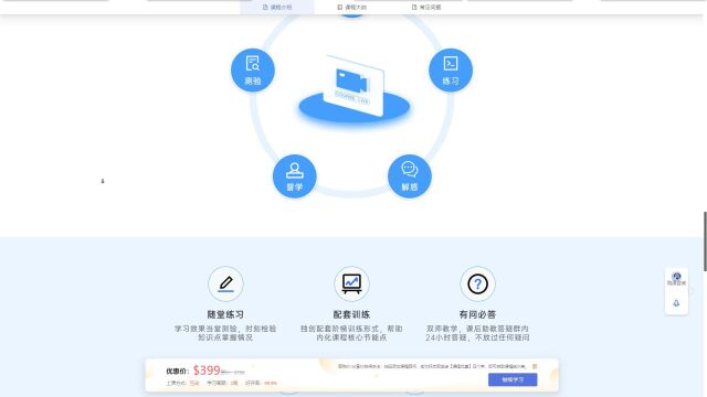 九章算法ACM金牌逐行带刷高频题