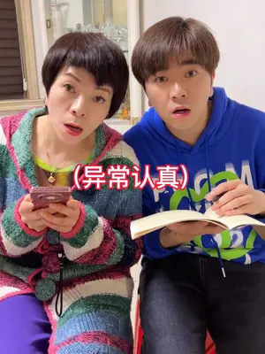 果然是一家人啊温州阿唐温普温州