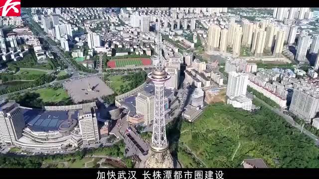 长沙市2021年度“十大新闻事件”评选结果揭晓