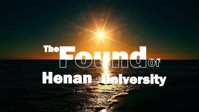 The Found Of Henan UniversityLin Boxiang (河南大学的创立者林伯襄)