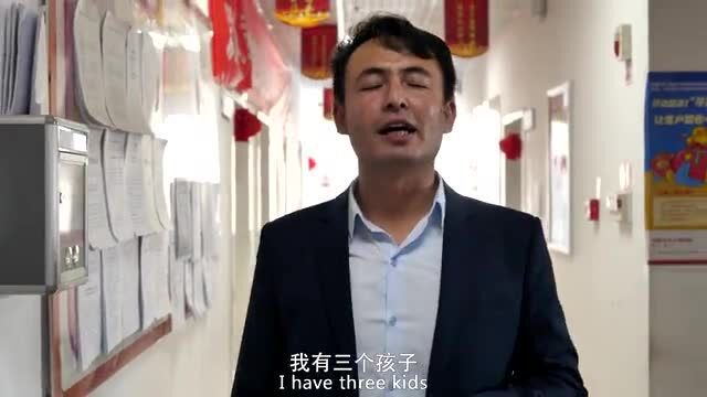 万人说新疆 | 来看看寿险销售员麦麦提活力满满的一天