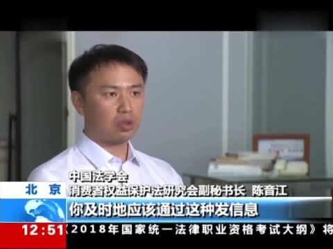 “搭顺风车遇难空姐”最后影像曝光,节目披露出内情!