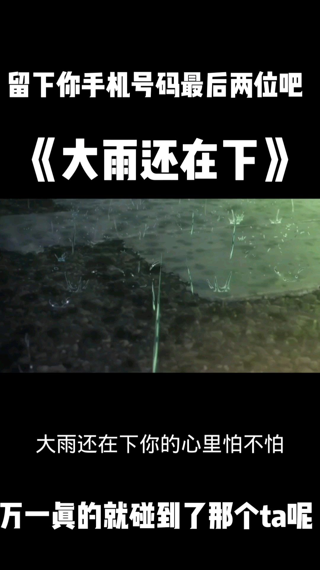 每首民谣或许都会有属于它们自己的故事吧.