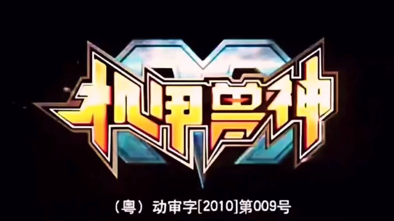 国漫合集！_腾讯视频