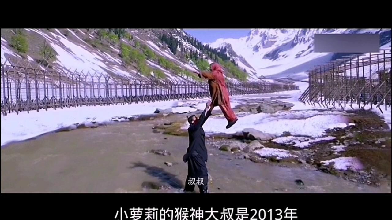 小萝莉的猴神大叔第二集_高清