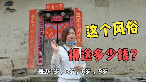 游襄阳最原始乡村，坐轿子看古董，还有980住10个人的别墅