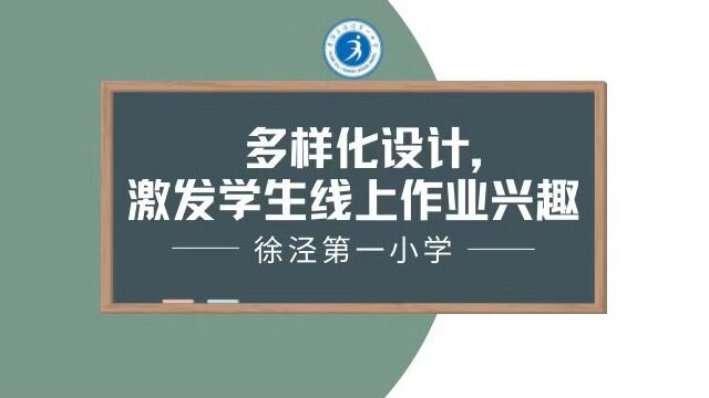 自然小实验[2022年居家线上学习]