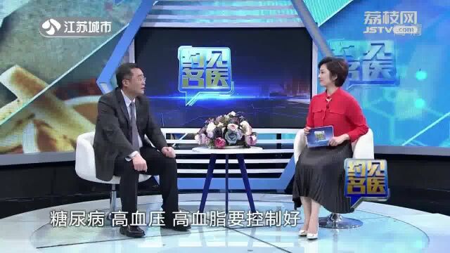 如何有效预防双心疾病?权威解读来了