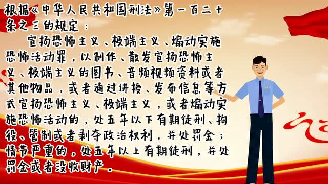 【全民国家安全教育日】维护国家安全,福建检察机关在行动!