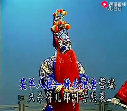 票友出身的花脸名家,杨燕毅1992年京剧《锁五龙》好嗓子