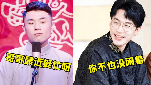 德云社翻天了何九华王鸥恋情实锤张九南被前妻爆婚内出轨